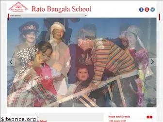 ratobangala.edu.np