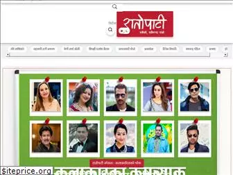 ratopati.com