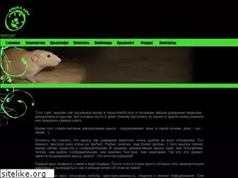 rats.org.ua