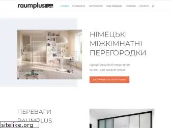raumplus.lviv.ua