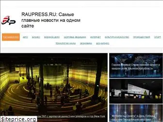 raupress.ru