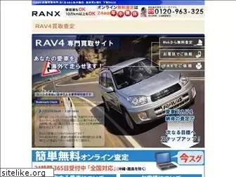 rav4-buyer.com