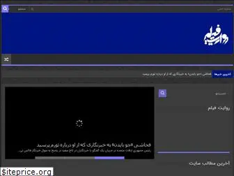 ravayatfilm.ir