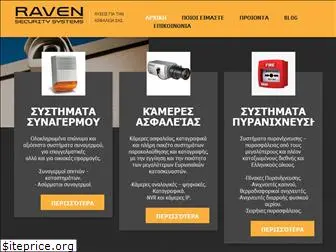 raven-systems.gr