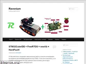 ravenium.ru