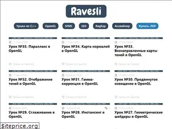 ravesli.com