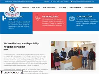 ravindrahospitalpanipat.com