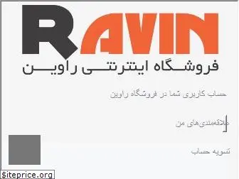 ravinpc.ir