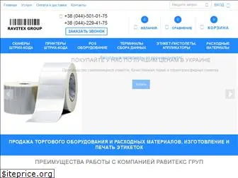 ravitex.com.ua