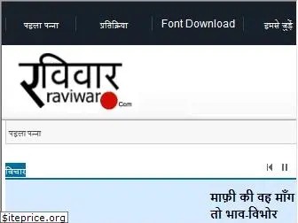 raviwar.com