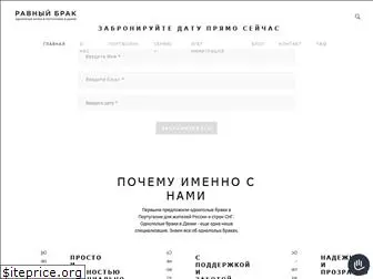 ravnyibrak.com