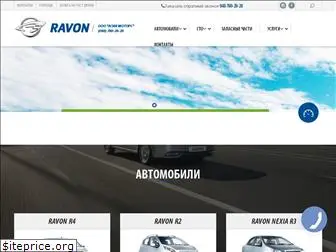 ravon.od.ua