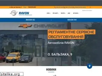 ravonauto.com.ua