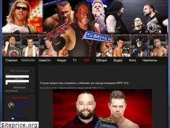 raw-smack.ru