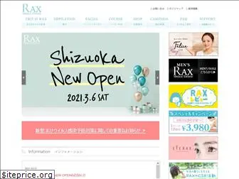 rax.co.jp