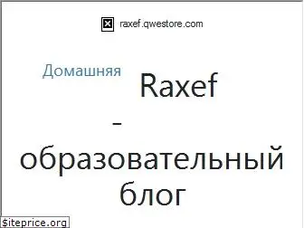 raxef.qwestore.com
