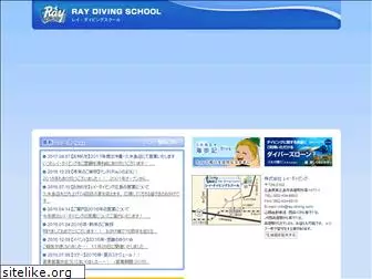 ray-diving.com