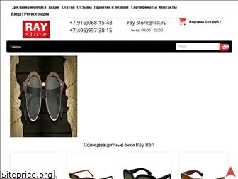 ray-store.ru