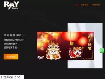 ray-studio-hk.com