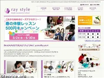 ray-style.com