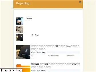 raya-blog.com