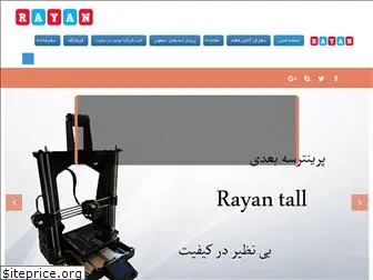 rayan3d.com