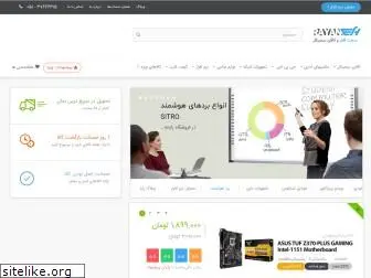 rayaneh.com