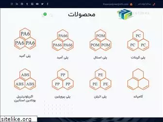 rayanpolymer.ir