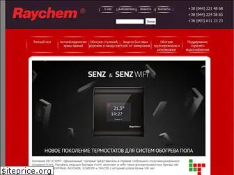 raychem.net.ua
