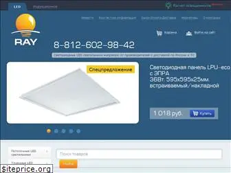 raycompany.ru