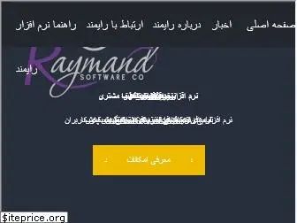 raymandsoft.com