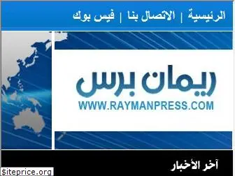 raymanpress.com