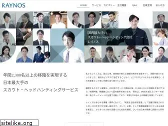 raynos.co.jp