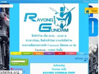 rayong-gundam.com