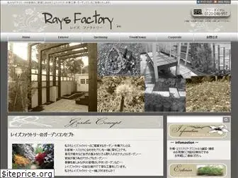 rays-factory.jp