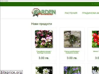 rayskagradina.com