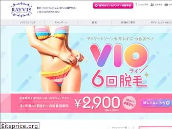rayvis.jp