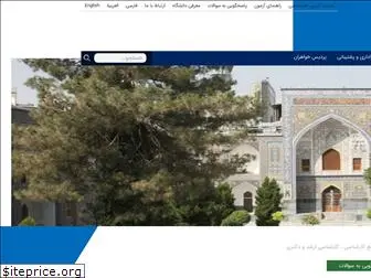 razavi.ac.ir