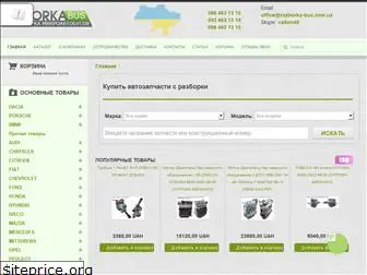 razborka-bus.com.ua