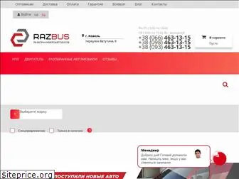 razbus.com.ua