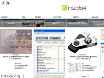 razda4i.ru