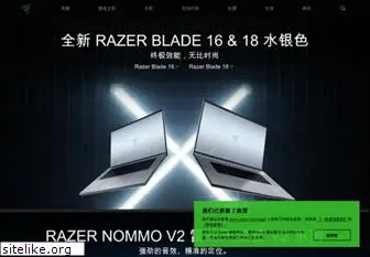 razerzone.com