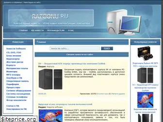 razgonu.ru