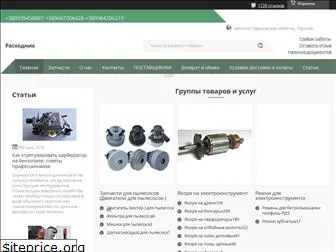 razhodnik.com.ua