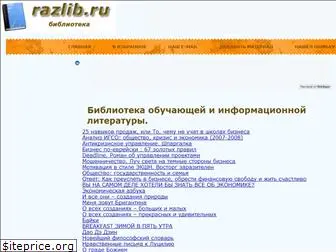 razlib.ru