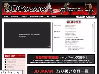 razor.co.jp