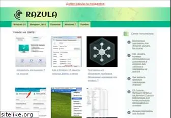 razula.ru