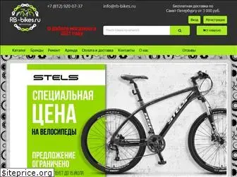 rb-bikes.ru