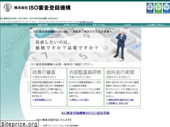 rb-iso.com