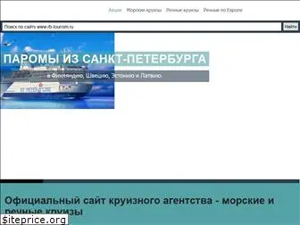 rb-tourism.ru